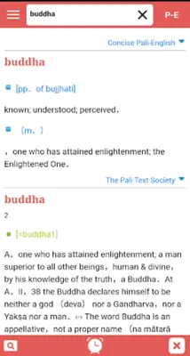 Pali Dictionary Plus android App screenshot 3